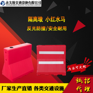 �S�����a עˮ���x�ռtɫСˮ�R  ���Ϸ�ײˮ�R ��·ʩ������