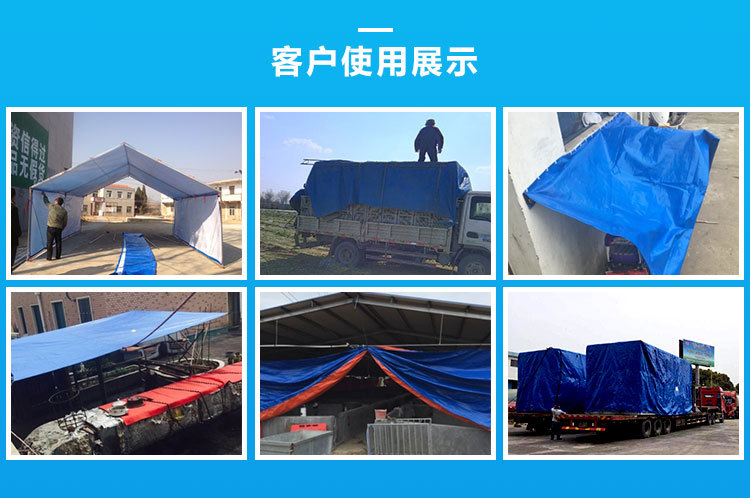 防水防雨布雨棚布pe编织布蓬布篷布户外遮阳防晒塑料布雨布批发-阿里巴巴