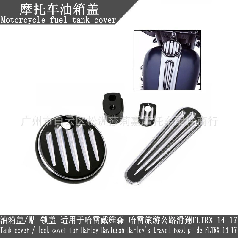 Крышка топливного бака/клейкая крышка замка подходит для Harley Davis Harley Travel Road Gliding FLTRX 14-17