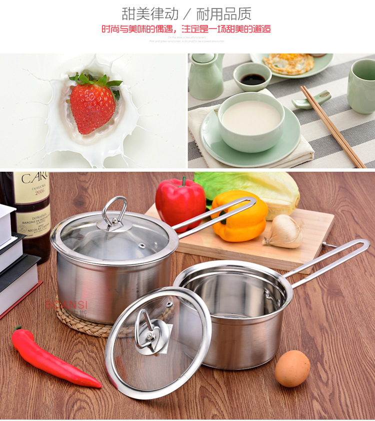 奶锅副本更改_04