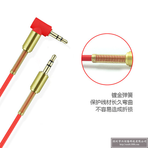 3.5mm male-to-male audio cable, curved head aux spring cable, audio recording cable, car curved head speaker cable