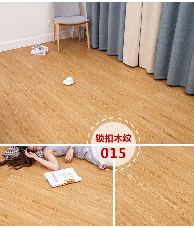 塑胶地板_免胶锁扣pvc地板塑胶地板加厚地板革耐磨防水卫生间家用地塑 - 阿里巴巴