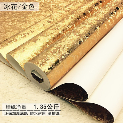 中式3D立体天花板素色金箔纸 纯色银箔壁纸KTV酒店吊顶金色墙纸