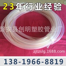 �S��ʳƷ��pvc͸���� ���bС�ڏ��t��pvc͸����ܛ��