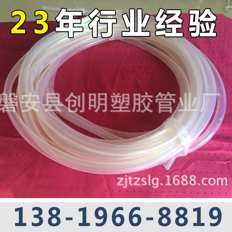 厂家食品级pvc透明管 包装小口径医疗pvc透明管软管