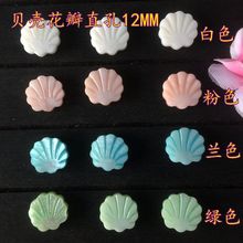 淡水贝壳雕刻直孔12MM DIY耳钉发簪步摇散珠汉服手工配饰厂家