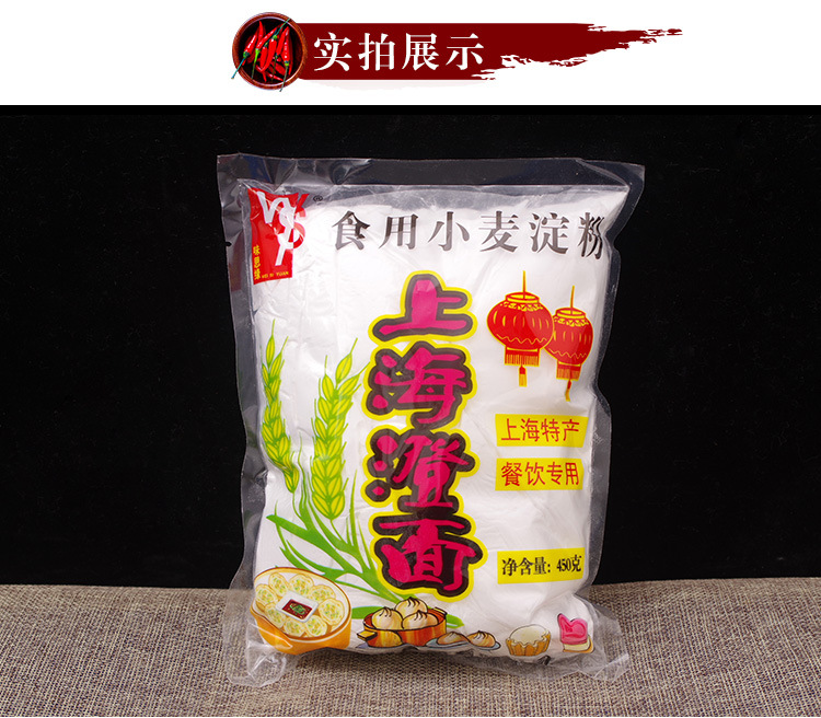 上海澄面图片,澄面图片,上海澄面(第4页)_大山谷图库