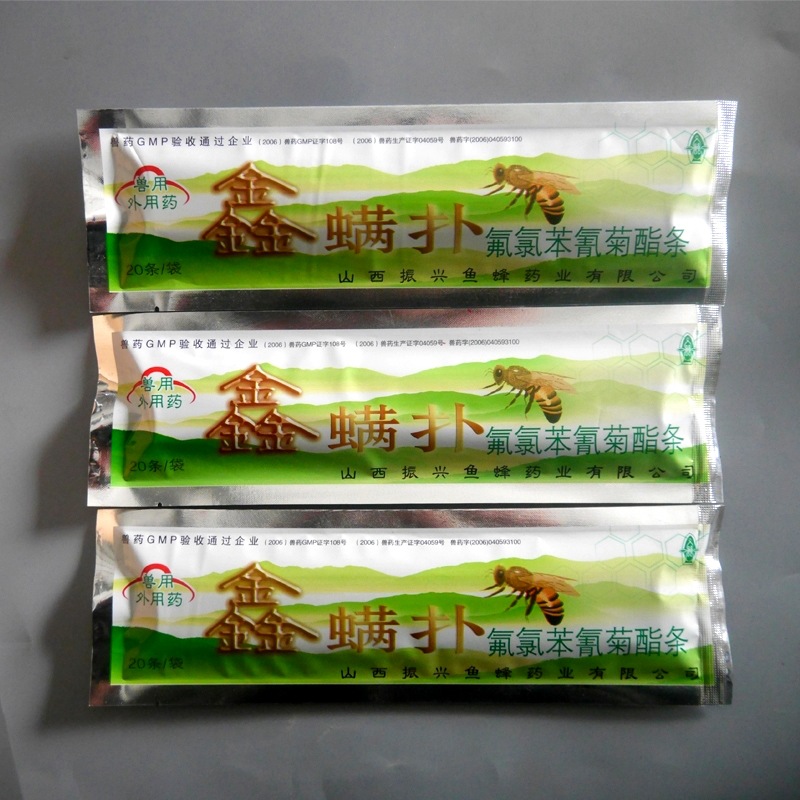 山西振兴 鑫螨扑 蜂药   鑫满朴 大小蜂螨螨虫出口用