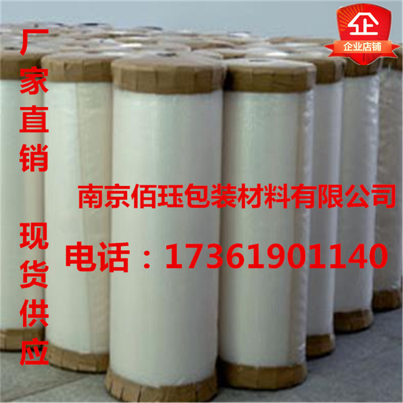 铝箔复合膜卷材