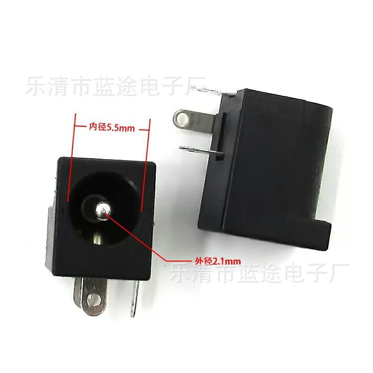 DC-005 三脚直插 大DC 电源插座 DC005 5.5-2.1-2.5 通用电源座