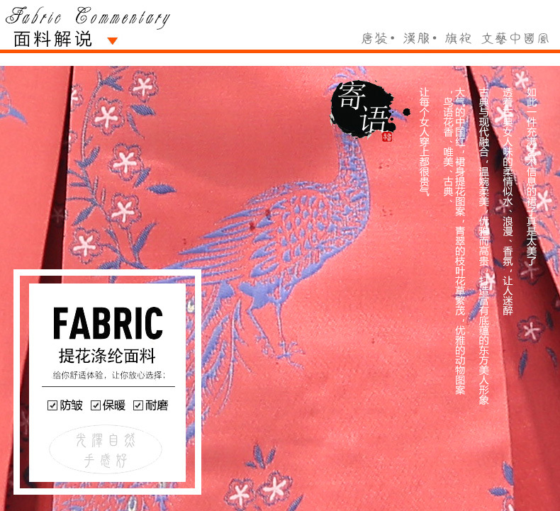 琵琶扣連衣裙_06