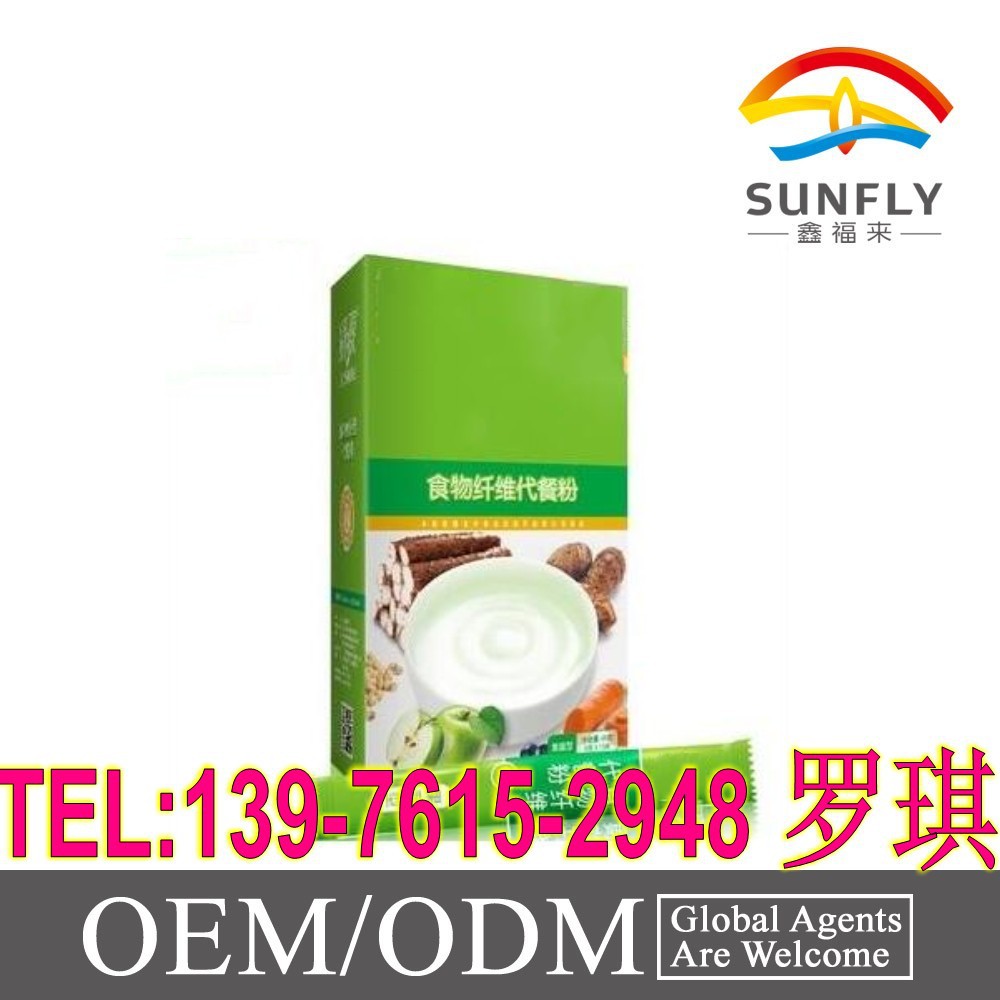 能量代餐粉_conew2