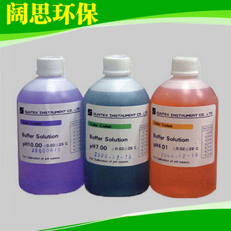 APURE 爱普尔1.68-50ml医用PH标准缓冲液 标准液 游泳池 水产养殖
