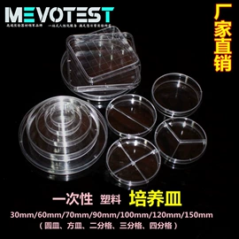 试管、滴管;吸管架;离心管