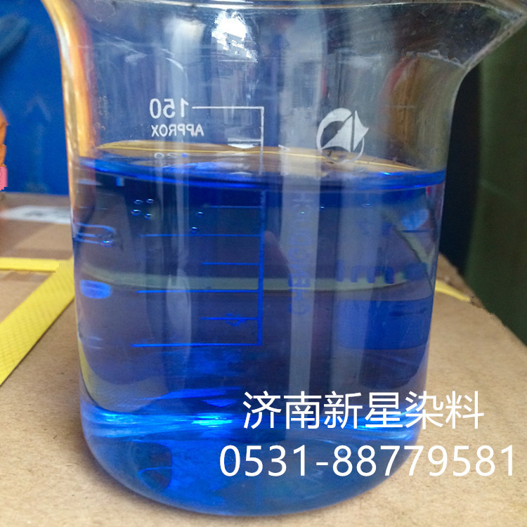 厕宝洁厕液洁厕灵酸性染料色素盐酸蓝色素