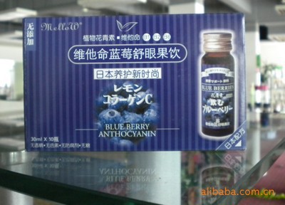 50ML益眼花青素蓝莓代ODM蓝莓OEM/ODM贴牌
