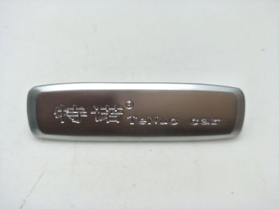 Metal Car carpet Ventnor Metal Labeling Metal foot marker High-end quality Metal Plate