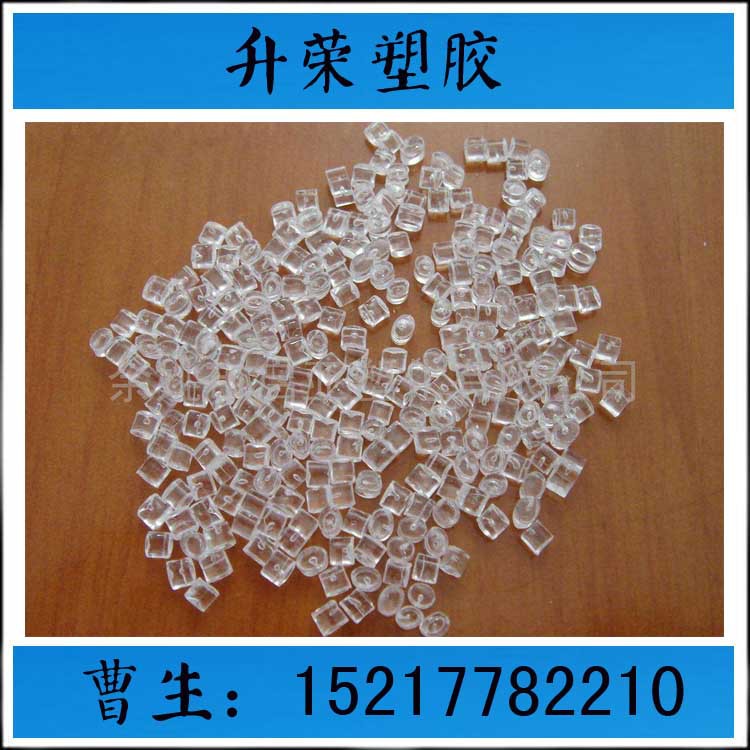 做注塑模具用40r钢材资料行不行?要打透明的