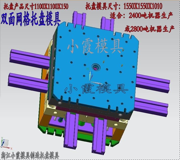 生产托盘模具，卡板模具 (261)