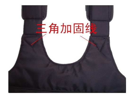 20公斤背心-加固线