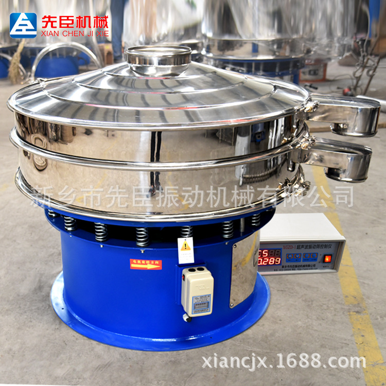 细微粉筛分设备 化妆品超声波振动筛 圆形振荡筛 超音波震动筛