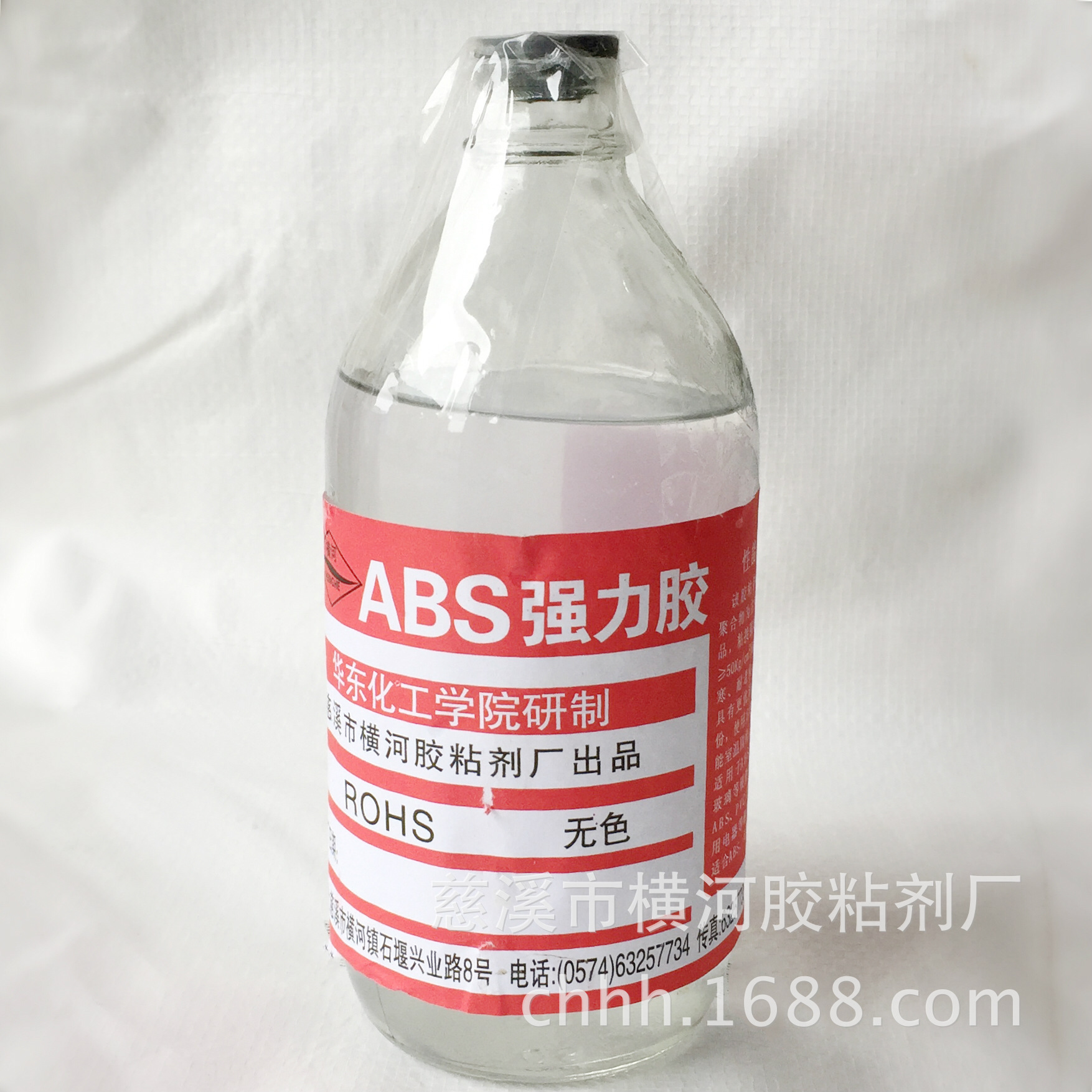 正规厂家直供 横河牌 ABS 强力胶粘剂 透明或白色胶水 环