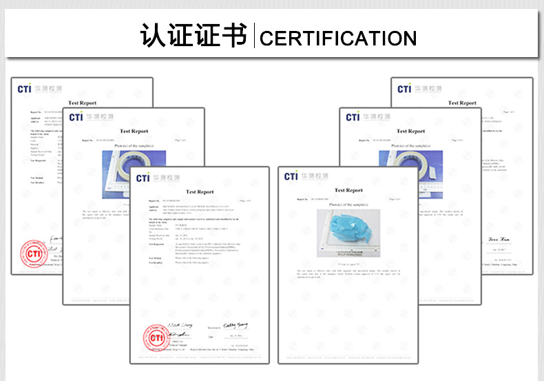 汇力邦证书-胶带模切