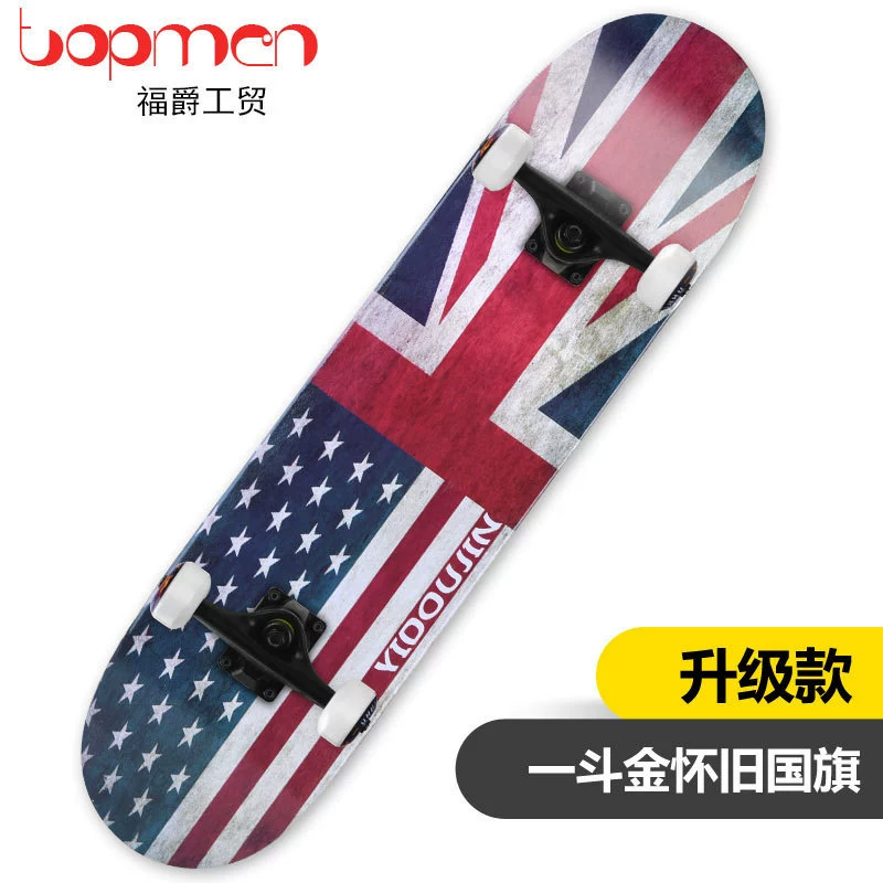 Скейтборд Topmen с двумя закруглёнными концами, кленовая дека 79×20,5 см, 4 колеса
