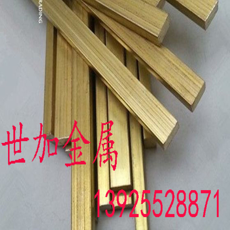 高精 易焊接H62黄铜排规格25*45mm镀锡黄铜排 接地无铅黄铜扁排 