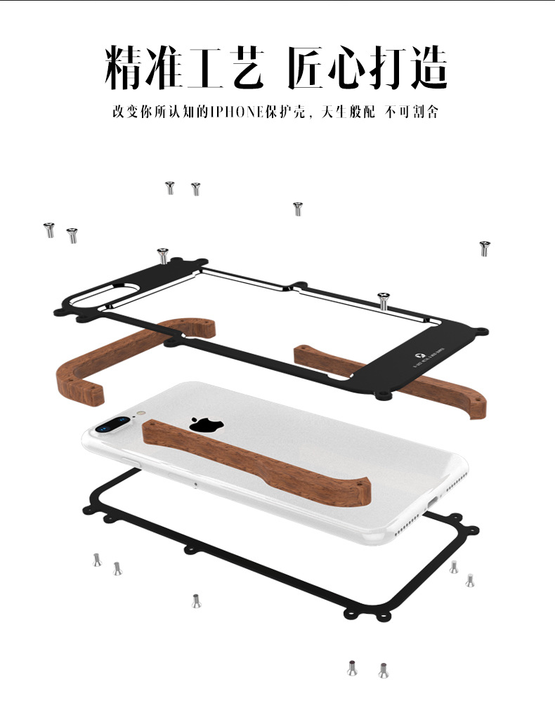 R-Just IRONWOOD Light Slim Timber Aluminum Metal Wood Bumper Case Cover for Apple iPhone 8 Plus & iPhone 8