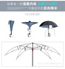 Can long -handed umbrella car umbrella C -type reverse umbrella logo sunny rain dual -use advertising umbrella reverse umbrella