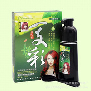一支彩染发剂 养发洗发染发膏 酒红色栗棕色板栗色 纯植物一支彩