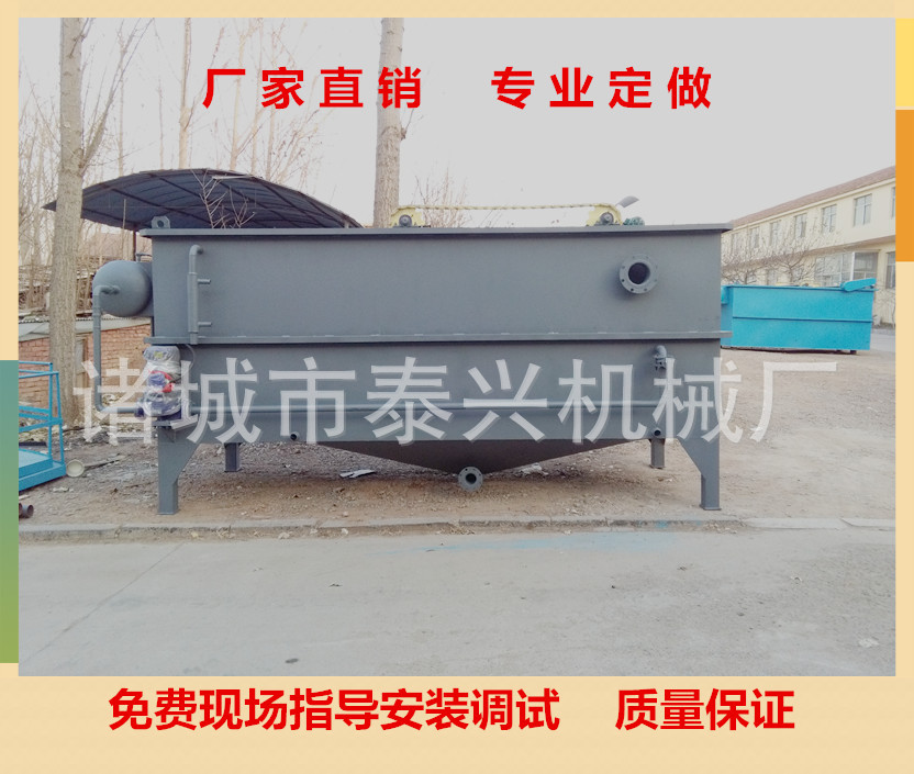 气浮沉淀一体机 (1)_副本