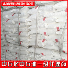 HDPE��cʯ������ϩ4506���пմ���ƿͰ