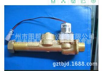 小便池自动排水电磁阀FC23B-918配克劳迪 DC4.5V