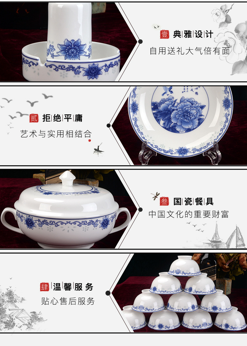 景德镇市海格尔骨质瓷有限公司详情板块_03