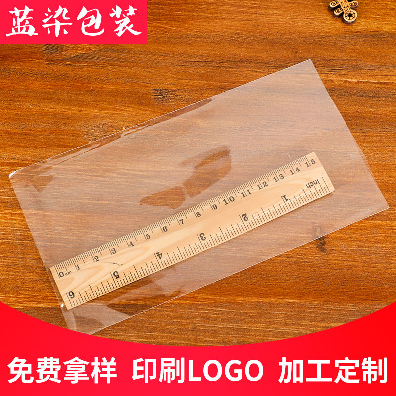 现货 OPP袋 opp开口自粘袋 大小包装袋透明塑料袋 饰品袋子