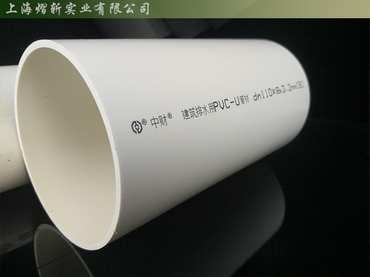U-PVC管-千图网