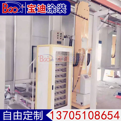 厂家生产宝迪牌往复式自动喷粉台喷塑室可来电详询|ms
