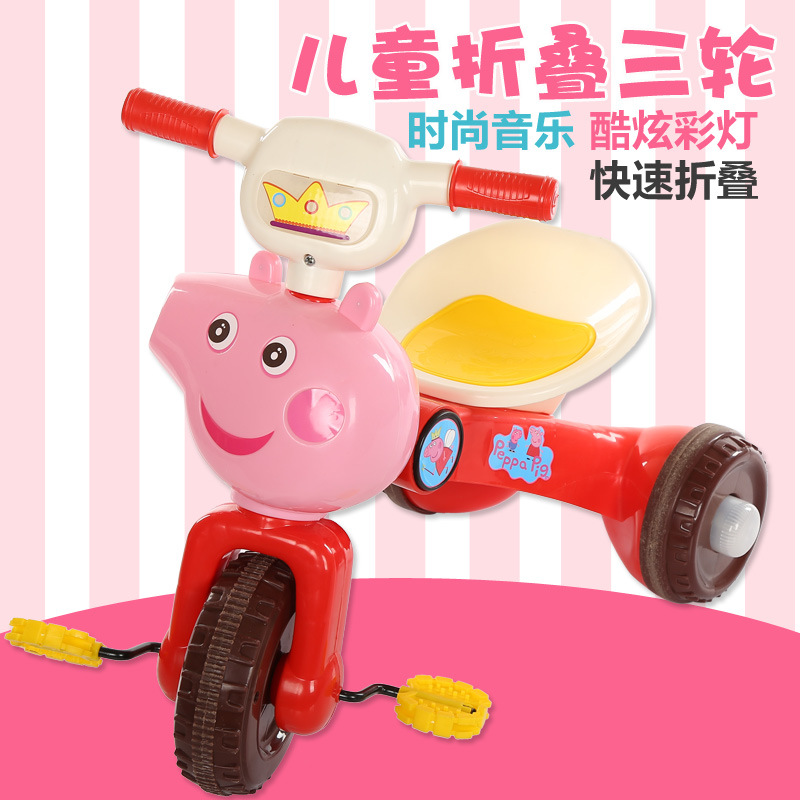 儿童三轮车折叠 宝宝车子 儿童脚踏车 玩具车一件代发