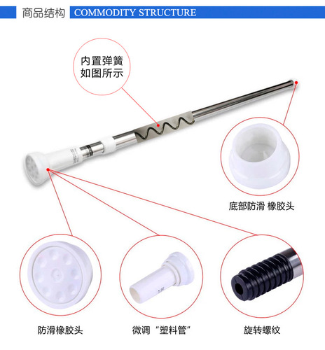 Stainless steel punch-free retractable shower curtain rod curtain rod clothes drying rod straight rod bathroom rod no need to install bathroom curtain rod