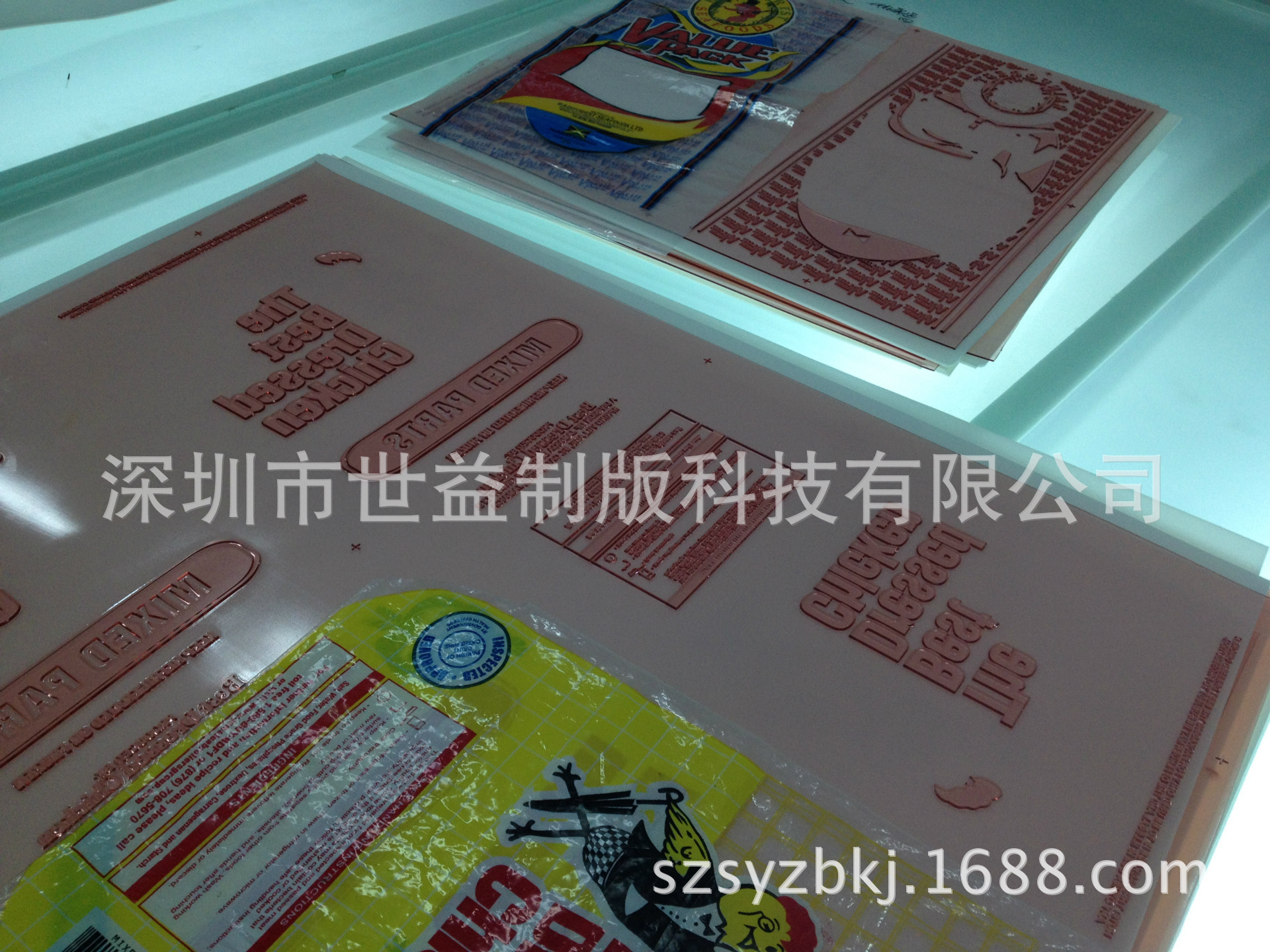 深圳厂家大量供应印刷版材 树脂版 PS版 印刷版材 印刷耗材-阿里巴巴