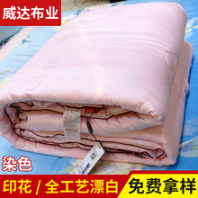 纯棉床上四件套现货 简约时尚床上用品特价批发 活性印染床上用品