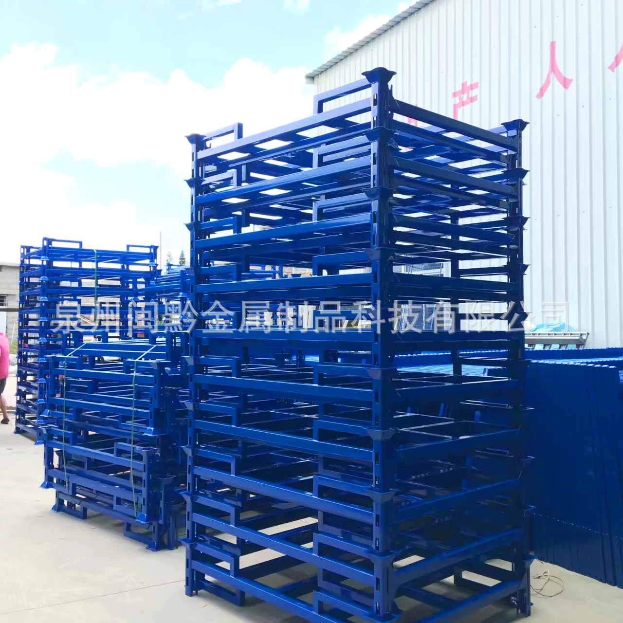 厂房仓储设备重型堆垛架 可堆叠式巧固架周转运输置物铁架子定制