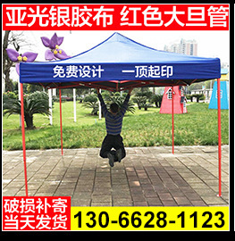 2954897415_259445594