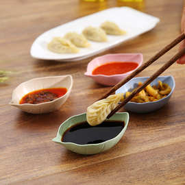 小麦秸秆树叶小碟子 日式餐具调料碟厨房多用调味碟调料咸菜餐具