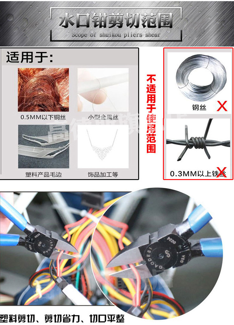 更新详情750jpg_03