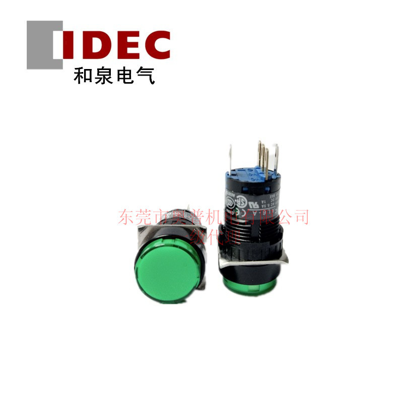 IDEC和泉带灯圆形按钮自锁 AL6M-A14GC 和泉16mm口径圆形带灯按钮