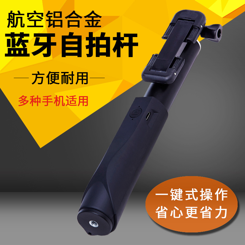 Perche selfie en Alliage d aluminium - Ref 3386566 Image 1