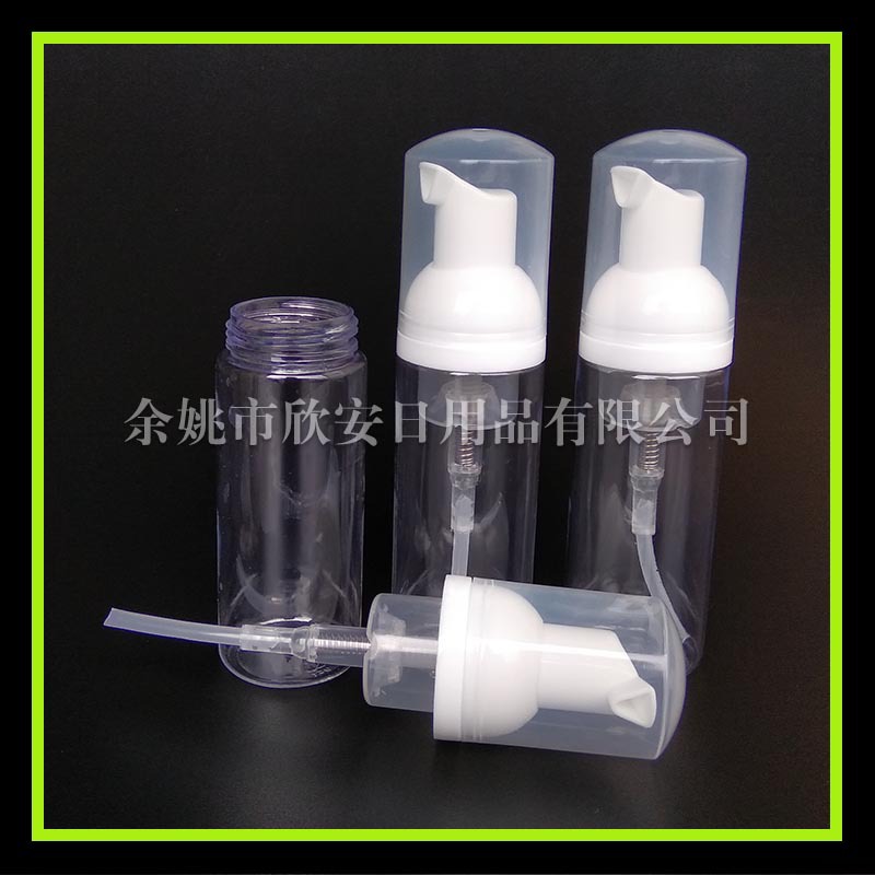50ml摩斯瓶 洗发液泡沫瓶 透明洗面奶打泡瓶 洗手液瓶 起泡瓶50ml